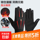 Warm gloves for men and women, winter takeaway touch screen plus velvet gloves for riding electric vehicles, cold and water repellent gloves, water repellent and velvet touch screen, red claws, one size fits all, 1 pair, suitable for palm circumference 19-23cm