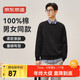 Made in Tokyo 100% long-staple cotton sweatshirt men's autumn coat men's clothing long-sleeved t-shirt for men and women black XL