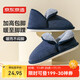 Made in Tokyo, thick soles for outer wear, flippable, plush autumn and winter warm bags and cotton slippers for men, navy blue 44-45