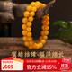 Qingchengshan Cultural and Creative Chicken Oil Yellow Beeswax Bracelet Natural Fidelity Ring Large Bead Diameter Amber Buddha Bead Bracelet Birthday Gift 10mm Chicken Oil Yellow Beeswax Bracelet