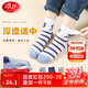 Langsha children's socks four-season cotton boys' socks for middle-aged and older children students and teenagers comfortable mid-tube cotton socks 5 pairs