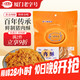 Huang Shengji Pork Floss Cake 88g Additive-free Xiamen specialty time-honored bibimbap snacks sushi baking ingredients