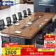 Xiangerte rectangular desk conference table long table simple modern conference negotiation table and chair combination 4.5*1.5 meters single table