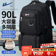 回力男士大容量双肩包多功能出差旅行包户外登山包休闲商务行李背包