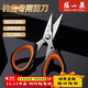 Zhang Xiaoquan small scissors for cutting thread nose hair household small stainless steel fishing fishing portable fishing line scissors fishing line scissors