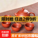 One pot and four cups of Xishi purple clay pot handmade teapot raw mineral tea set purple home office teapot Xishi one pot and four cups