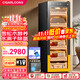 CIGARLOONG 138C Intelligent Constant Temperature and Humidity Cigar Cabinet Cedar Wood Alcoholic Cultivation Water Ion Ammonia Removal WiFi Control Compressor Fingerprint Lock Office Home Cigar Cabinet Constant Temperature Control Humidity Cultivation Cigar Cabinet Classic Cigar Basket Cuban Style Fingerprint Lock + Purified Ammonia + Cedar Wood Shelf