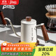 Bincoo hand-brewed coffee pot walnut handle household long mouth thin mouth pot stainless steel drip brewing coffee utensils