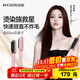 Jindao hair straightening comb with negative ions to improve frizz Yang Chaoyue's same style high cranium fluffy comb splint curling wand artifact KD370 powder birthday gift travel essential