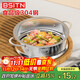 BSITN steamer 304 stainless steel steamer 16cm steam grid household grate thickened steamer rack steamed steamed buns 2016