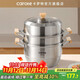 Carrot steamer household 304 stainless steel steamer steamed fish buns three-layer thickened induction cooker gas stove 30cm three-layer