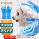 ERGOBABY dog bathing gloves pet cat artifact anti-scratch massage brush gloves special supplies blue 2 pack