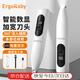 ERGOBABY cat foot shaver pet shaver dog electric clipper artifact cat special foot trimmer digital display A2