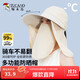 Woodpecker sun protection hat for women outdoor anti-UV riding empty top sun hat sun protection mask shawl sun fishing hat for men