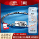 Wanfulong genuine platinum PT950 auspicious totem cloud bracelet for men, simple, fashionable and high-end, birthday gift for boyfriend 17.49g 19cm