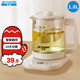 Hemisphere (PESKOE) health pot, tea maker, multi-function kettle, smart constant temperature electric kettle, electric kettle, teapot, multi-stage insulation mini glass flower teapot, basic model 1.8L