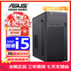 ASUS Intel i5 Core i7 desktop computer host i3 home business office design e-sports live game computer i5 256G pure solid-state high-speed hard drive single host