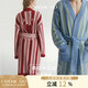 CREME SU Matisse Series Couple's Nightgown Half-Edge Contrast Color Home Clothes Wedding Stripe Love Jacquard Warm Pajamas Red and Pink Stripes-Women's One Size