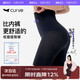 Curveism Zhang Yuqi's same style tummy control pants, butt lifting pants, tummy control women's body shaping pants, black M