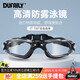 DUFAILY swimming goggles, myopia, anti-fog and waterproof, HD coated swimming goggles with prescription for men and women training, professional racing, medium frame black, 700 degrees