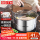 BSITN stainless steel steamer one layer 26cm steamed buns stew soup pot single layer steamer gas stove induction cooker universal 2410
