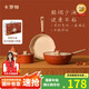 Carrot pot set household full set wedding gift housewarming gift three-piece milk pan frying non-stick pan 4-piece set M