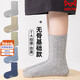 Catman 5 pairs of boys' socks cotton boneless autumn and winter youth deodorant middle and large children's students solid color mid-calf sports stockings