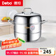 Debo Debo soup steamer 304 stainless steel pot two-layer steamer induction cooker universal Warwick 30cm