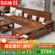 Chenya solid wood sofa walnut solid wood sofa combination modern Chinese style winter and summer dual-purpose large and small apartment storage furniture 70% users choose four-seater + imperial concubine couch + coffee table