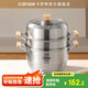 Carrot steamer household 304 stainless steel steamer steamed fish buns three-layer thickened induction cooker gas stove 28cm two-layer