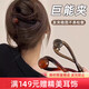 Chimera (CHIMERA) 2 pieces of high-end twist hairpins, versatile one-word grabber hairpins, hairpins for the back of the head, a girl's birthday gift
