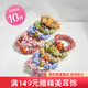 Chimera (CHIMERA) 10 pack high elasticity does not damage hair children's large intestine hair band hair rope rubber band girls hair tie rubber band hair accessories