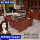 NAIGAO boss desk set combination solid wood veneer manager desk executive desk office computer desk 1.6 meters