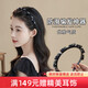 Chimera (CHIMERA) non-slip braided hair artifact hair hoop broken hair toothed headband hair accessories female high-end hairpin girl birthday gift
