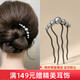 Chimera (CHIMERA) firm hair bead hair comb with long teeth, hairpin, ancient style hairpin, hairpin, birthday gift for girls