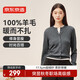 Made in Tokyo 100% woolen sweater sweater women's cardigan sweater 25 autumn and winter new jacket jacket high-end floral gray L