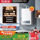 Macro Constant Temperature King P3 (F) Liquefied Gas 13-liter gas water heater state subsidy 15% first-class energy saving 5A super first-class constant temperature gas saving silent anti-freeze trade-in