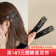 Chimera (CHIMERA) 2 pieces of high-end broken hair bangs hairpins hairpins side clips hair accessories hairpins girl birthday gift