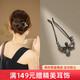 Chimera (CHIMERA) high-end hairpin U-shaped back of the head comb hairpin hair accessory cheongsam Hanfu headdress girl birthday gift