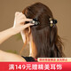 Chimera (CHIMERA) 2-piece hairpins, half-tied hairpins at the back of the head, side bangs clips, hair accessories, headbands, birthday gifts for girls