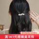 Chimera (CHIMERA) flower hairpin rhinestone cat's eye one-word clip back of the head half-tied ponytail hair accessory girl's birthday gift