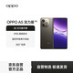 OPPO A5 Active Edition 8GB+256GB Amber Black IP69 Full Level Waterproof 360 Drop Resistance Over Four Years Durable Large Battery 5G Smartphone