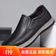 ECHI new leather shoes men's first-layer cowhide slip-on wear-resistant driving business casual shoes JST1351 black 41