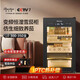 Bacchus smart cigar cabinet WiFi control + ammonia removal, multi-functional independent humidity control, constant temperature and humidity, naked and alcohol-free Spanish cedar wood inverter compressor, air-cooled humidifier, 6th generation inverter model + light strip, 300-350 pieces, 65L