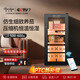 Bacchus Cigar Cabinet WiFi + Purified Ammonia + Adjustable Temperature and Humidity Balance (200-1100 pieces) Constant Temperature and Humidity Cedar Wood Humidifying Cabinet Compressor Home Furnishing Naked Care Energy-saving Air Cooling Professional Model (600 Pieces) Frequency Conversion + Lighting Effect + Fingerprint Lock 93L