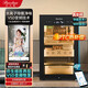 Bacchus Smart Cigar Cabinet WiFi Control + Ammonia Removal Multi-Function Independent Humidity Control Constant Temperature and Constant Humidity Bare Care Spanish Cedar Wood Inverter Compressor Air-cooled Humidifying Cabinet YH-24 Ammonia Removal WiFi Inverter + Lamp (350 Count) 65L