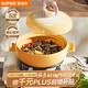 SUPOR household casserole soup pot high temperature resistant non-cracking ceramic pot 3.0L health-preserving stew pot