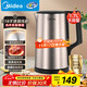 Midea electric kettle household 1.7L large capacity kettle double steel anti-scalding and anti-dry boiling kettle 316 stainless steel inner tank electric kettle tea kettle government subsidy PJ17A01