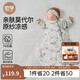 OUYUN baby sleeping bag summer bamboo cotton gauze integrated children's anti-kicking quilt sleeping bag 64 Panda Jungle 65 31