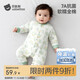 Betis baby clothes autumn and winter baby jumpsuit pure cotton male and female newborns small month old summer pajamas crawl clothes